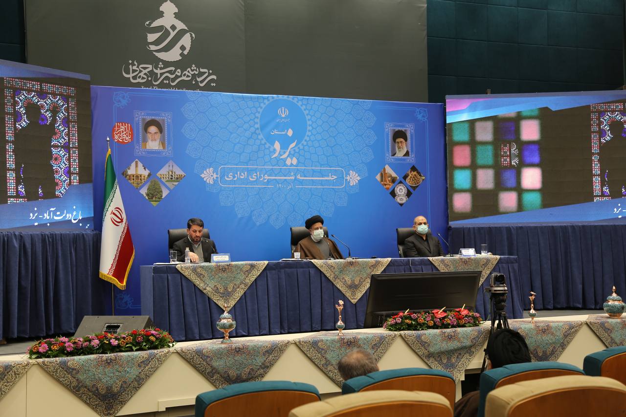 نشست شورای اداری استان یزد که به ریاست رئیس جمهور و با حضور جمعی از وزرا، نمایندگان استان در مجلس شورای اسلامی و جمعی از مسئولین برگزار شد