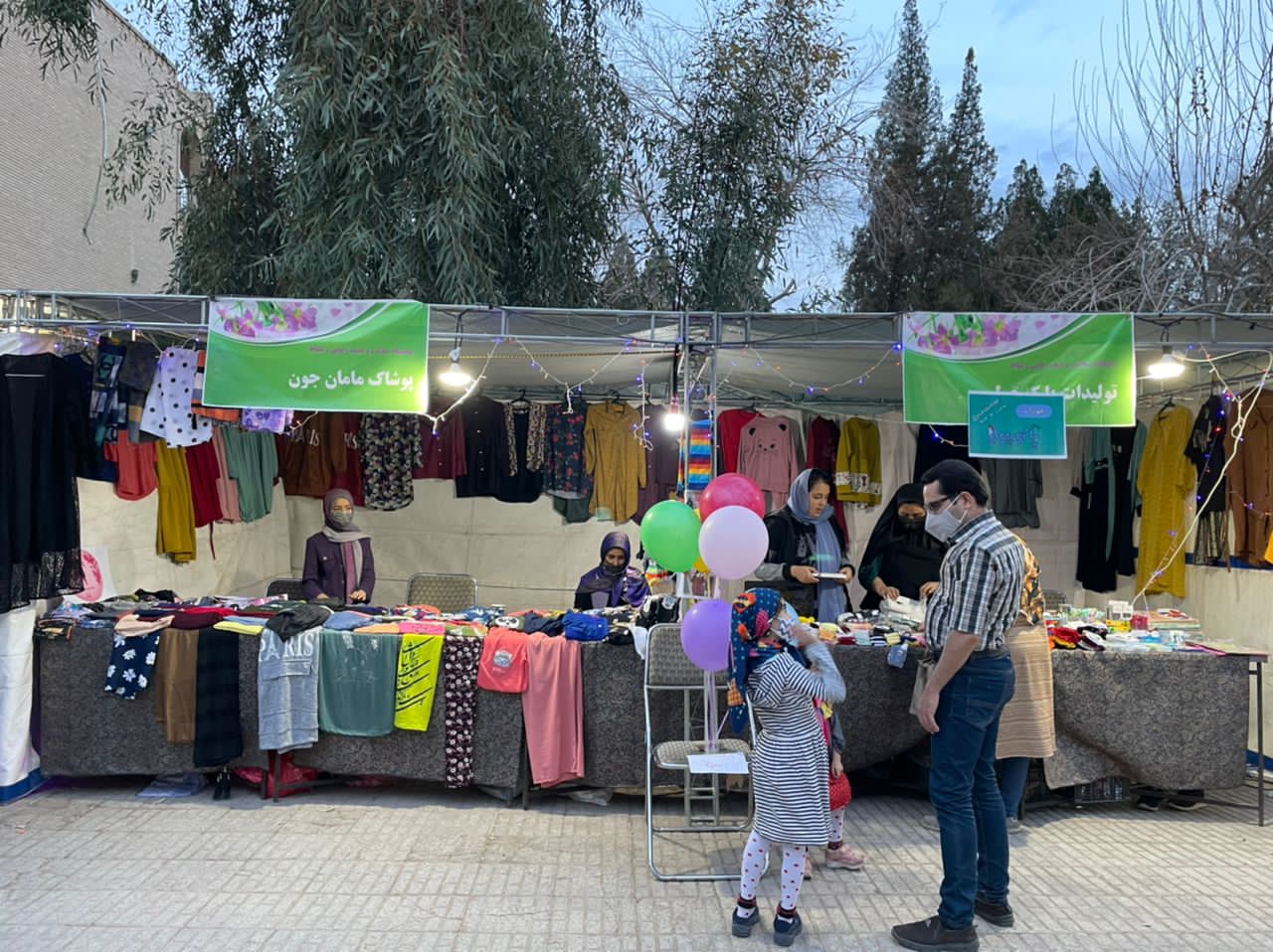 پایان کار نمایشگاه عیدانه «سلامت و امید، زیبایی و نشاط» در یزد