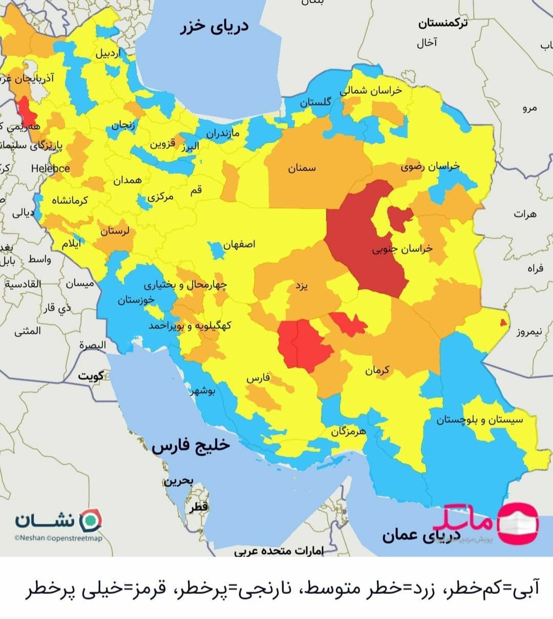 جدیدترین رنگ‌بندی کرونایی شهرهای کشور