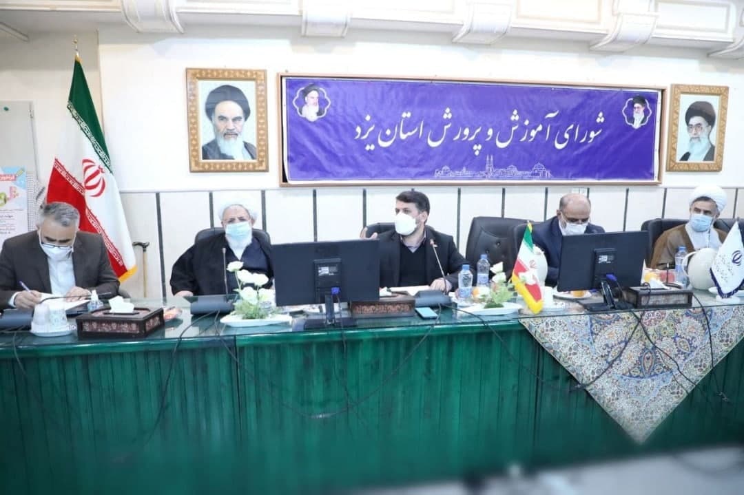 ضرورت ساماندهی اقداماتی جهت تقویت جایگاه، منزلت و معیشت معلمین استان یزد