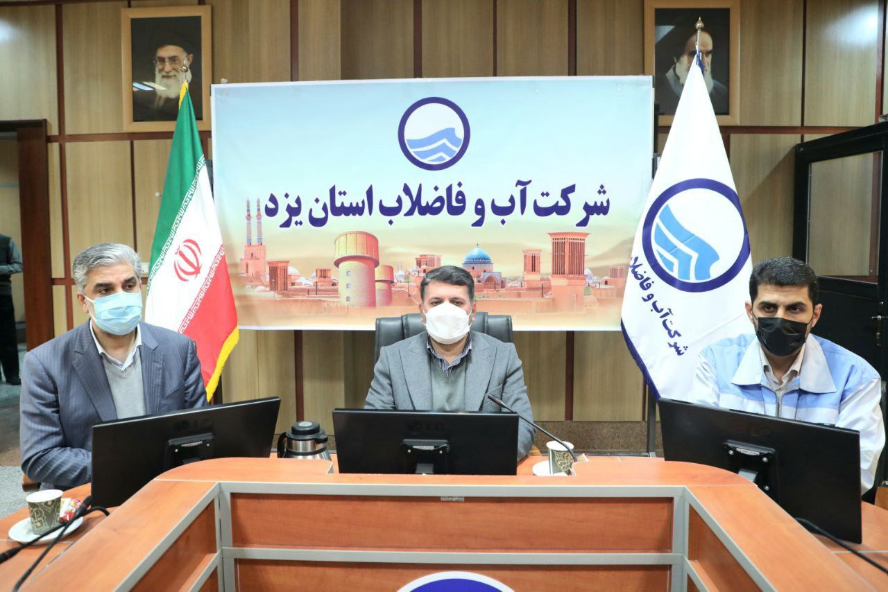 حضور استاندار یزد در اتاق مدیریت بحران آبفا و پیگیری های لازم برای بازگشت هر چه سریعتر شرایط عادی به سیستم آب شرب یزد