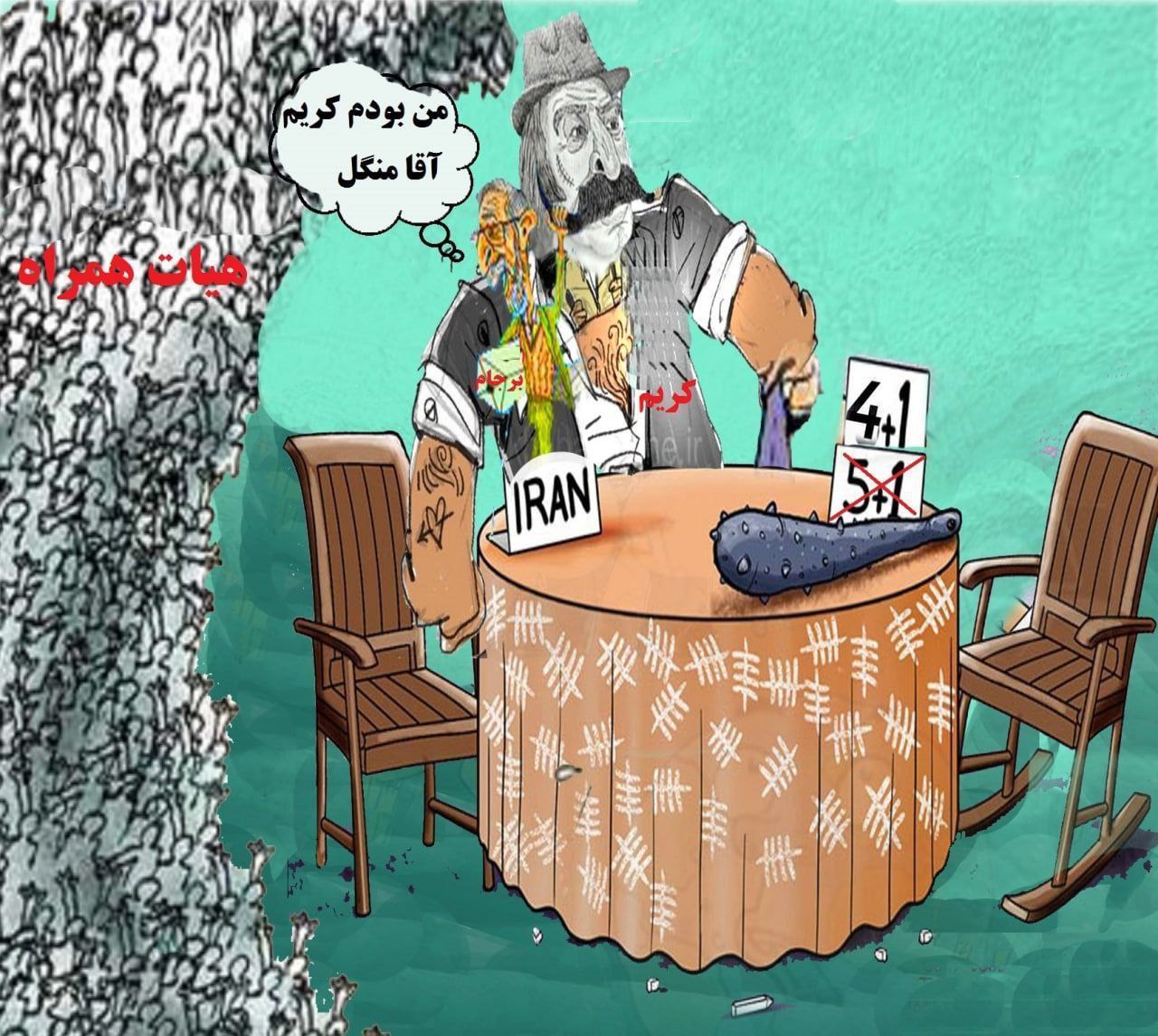 طنز کاکتوس/ خاطرات یک دیپلمات کیهان نشین
