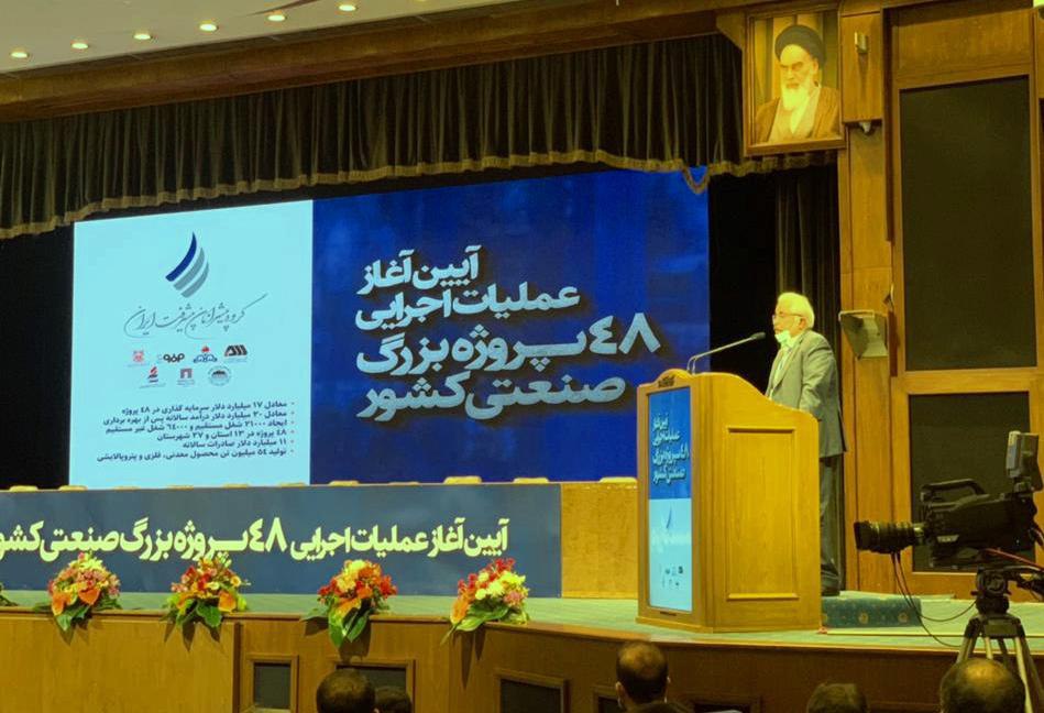 آغاز عملیات اجرایی ۱۰ طرح توسعه‌ای در چادرملوی اردکان