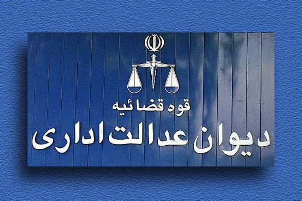 ابطال مصوبه جمع آوری تابلو‌های پشت بام در یزد