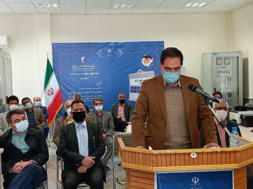 افتتاح پروژه خط 230 کیلوولت ابرکوه- اسمالون توسط معاون اول رئیس جمهور