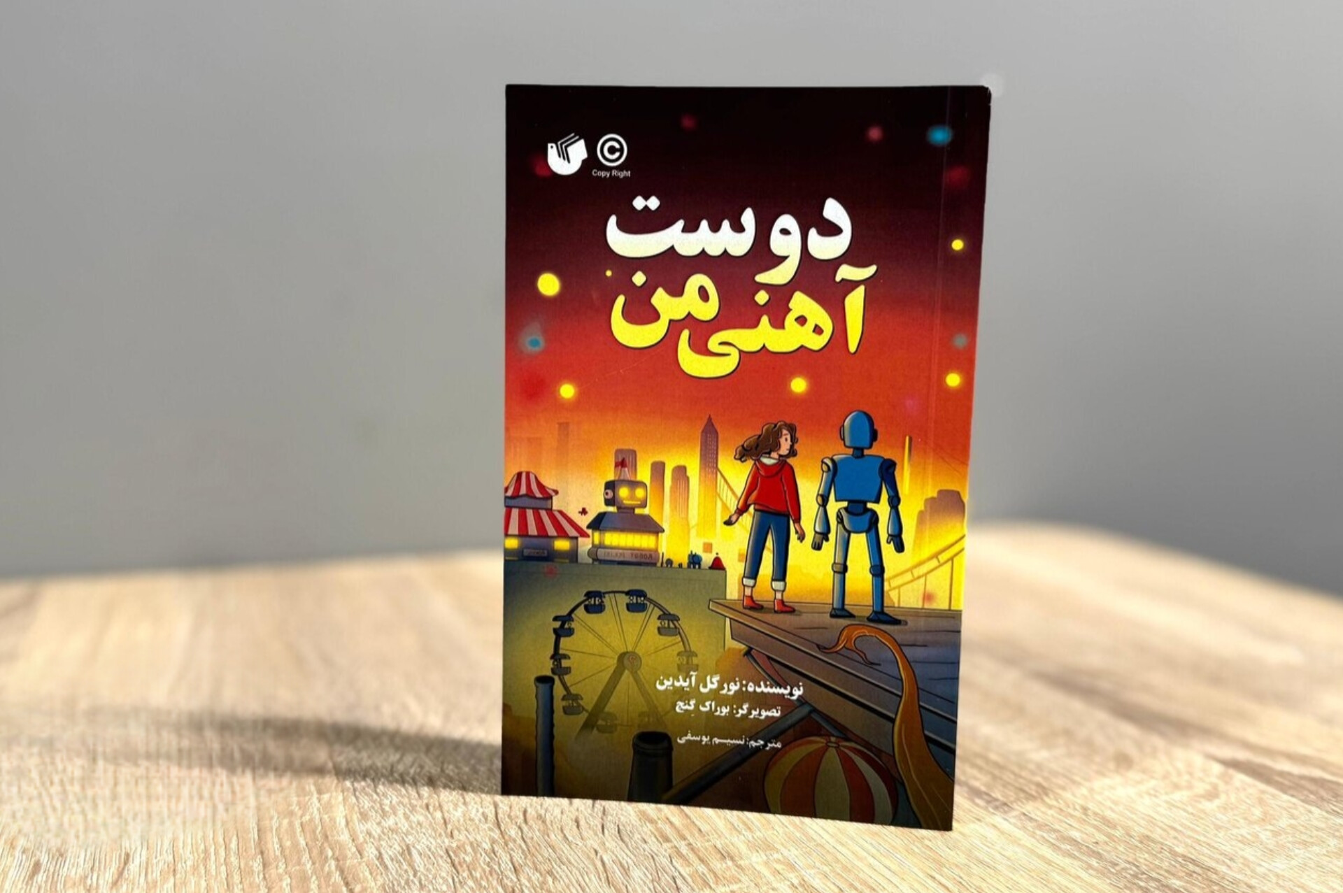 دوستی با ربات‌ها برای کشف یک سرقت بزرگ