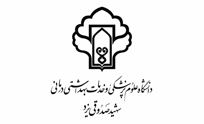 واکنش دانشگاه علوم پزشکی شهید صدوقی یزد به فوت بیمار در بیمارستان خصوصی استان