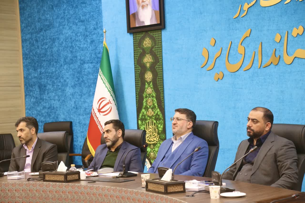 بهره وری همچون آب برای استان یزد حیاتی است/ ضرورت تعیین متولی و ریز پروژههای بهرهوری بهره وری همچون آب برای استان یزد حیاتی است/ ضرورت تعیین متولی و ریز پروژههای بهرهوری