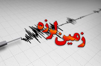 زلزله در کرمان