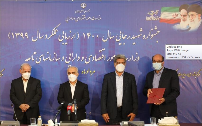 یزد برای دومین بار در جشنواره شهید رجایی وزارت اقتصاد برتر شد