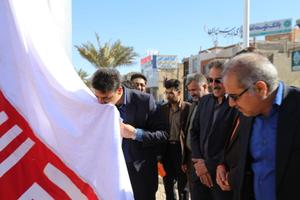 اهتزاز پرچم مقدس جمهوری اسلامی ایران در بلوار وحشی بافقی شهرستان بافق