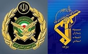 جلوههایی از همکاریهای سپاه پاسداران و ارتش در دفاع مقدس جلوههایی از همکاریهای سپاه پاسداران و ارتش در دفاع مقدس