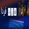 دفتر نخبگان استان یزد در آینده نزدیک راهاندازی میشود دفتر نخبگان استان یزد در آینده نزدیک راهاندازی میشود