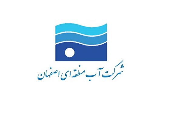 در سال آبی آینده آب براساس حقابه‌ها توزیع می‌شود