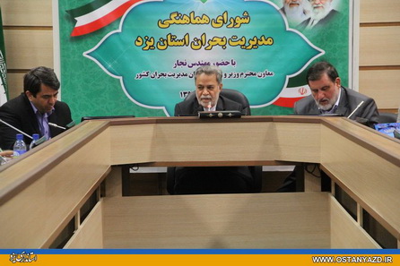 مشارکت مردمی در مقابله و مدیریت بحران ضروری است/ جشنواره فیلم کوتاه امید یکی از راهکارهای آگاهی بخشی در موضوع بحران است مشارکت مردمی در مقابله و مدیریت بحران ضروری است/ جشنواره فیلم کوتاه امید یکی از راهکارهای آگاهی بخشی در موضوع بحران است