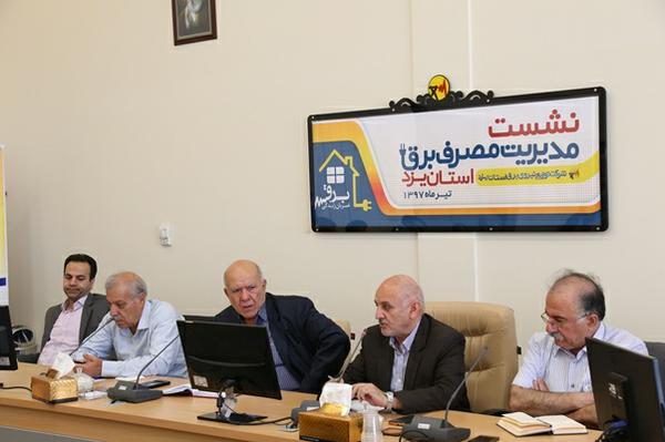 کاهش پیک 140 مگاواتی در طرح ذخیره عملیاتی تاکنون با همکاری صنایع بزرگ