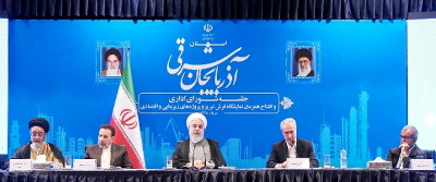 افتتاح همزمان و آغاز عملیات اجرایی ۱۲۵ پروژه عمرانی و تولیدی بخش کشاورزی استان آذربایجان شرقی