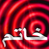 مدیر گروه خدمات بیمه كشاورزی استان یزد كلیه دامداران خسارت دیده ناشی از بیماری تب برفكی از حمایت های صندوق بیمه بهره مند می شوند.