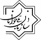 سرپرست سازمان جوانان یزد خبر داد : ارسال 26 مورد تقاضا نامه از سوی جوانان یزدی جهت ثبت سمن برای فعالیت در عرصه های اجتماعی