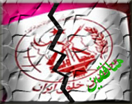 جوانانی که بی بصیرتی، هلاک جانشان شد!