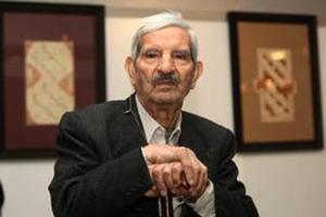  پيکر استاد فتحعلي واشقاني فراهاني تشييع شد