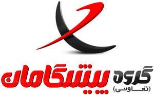 سامانه جدید رسیدگی به شکایات پیشگامان راه اندازی شد سامانه جدید رسیدگی به شکایات پیشگامان راه اندازی شد