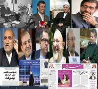 رابطه با آمریکا؛ از مذاکرات پنهانی تا ذوق زدگی از بازگشایی سفارت + تصاویر رابطه با آمریکا؛ از مذاکرات پنهانی تا ذوق زدگی از بازگشایی سفارت + تصاویر