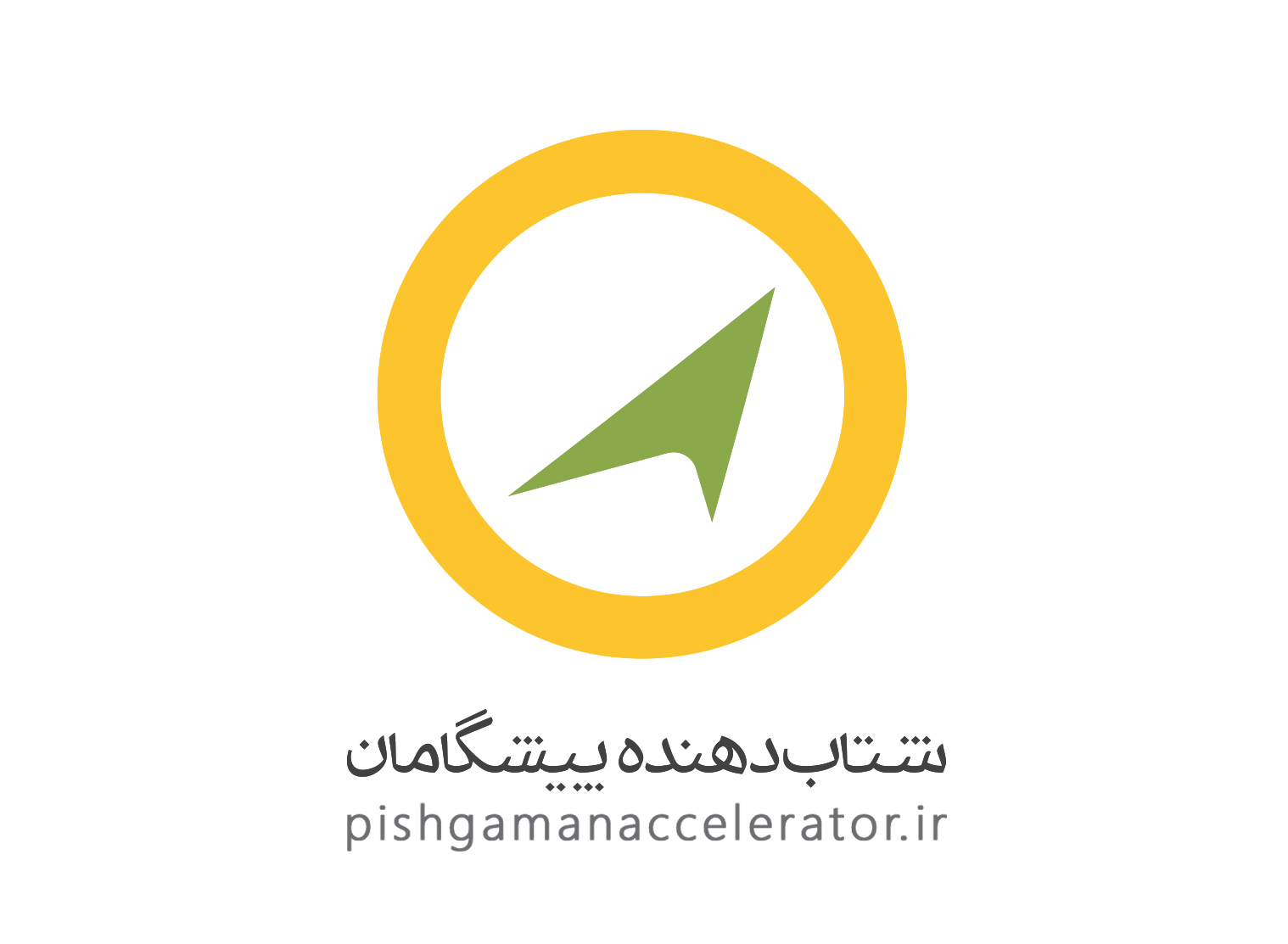 اخذ مجوز مرکز توانمندسازی شرکت‌های دانش‌بنیان توسط شتابدهنده پیشگامان