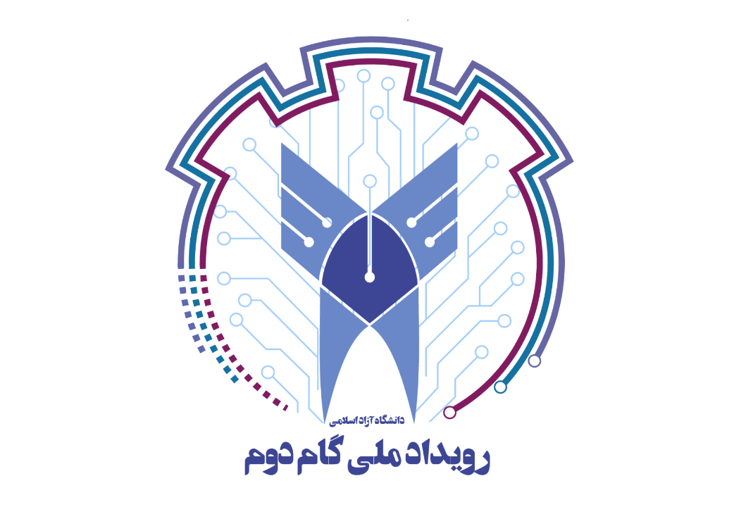 آغاز رویداد دانشگاه آزاد اسلامی در گام دوم انقلاب در یزد