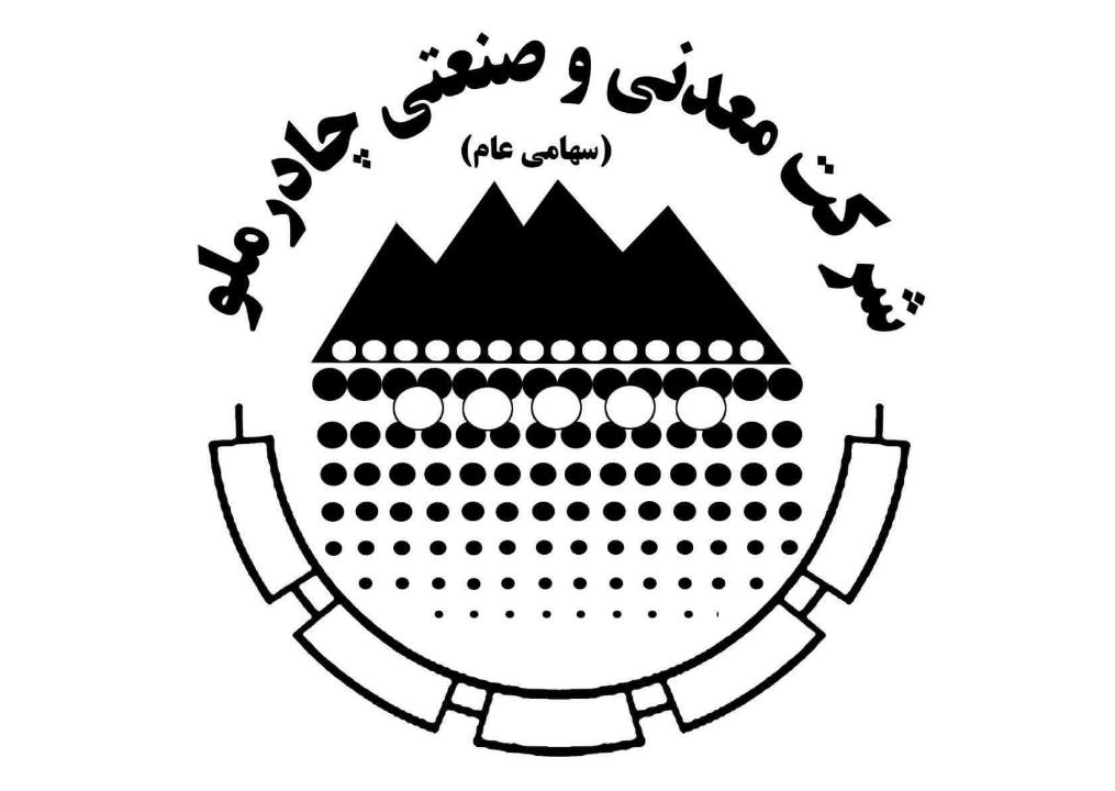 تولید 8 میلیون 655 هزارتن محصولات زنجیره فولاد در چادرملو