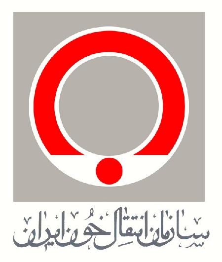 اساتید بسیجی دانشگاه آزاد اسلامی یزد خون اهدا کردند اساتید بسیجی دانشگاه آزاد اسلامی یزد خون اهدا کردند