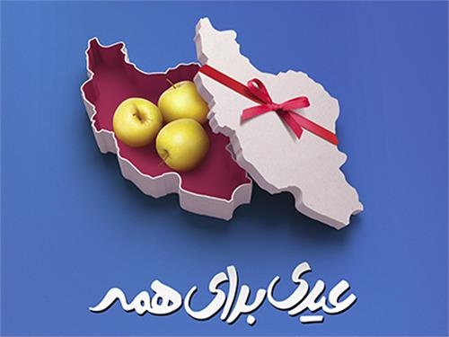 دانش آموزان یزدی به یاری هم‌کلاسی‌های خود شتافتند