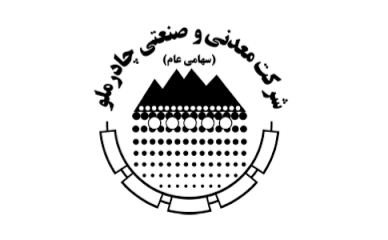 نوگنبد؛ پهنه‌ی جدید استقرار طرح‌های توسعه‌ای چادرملو